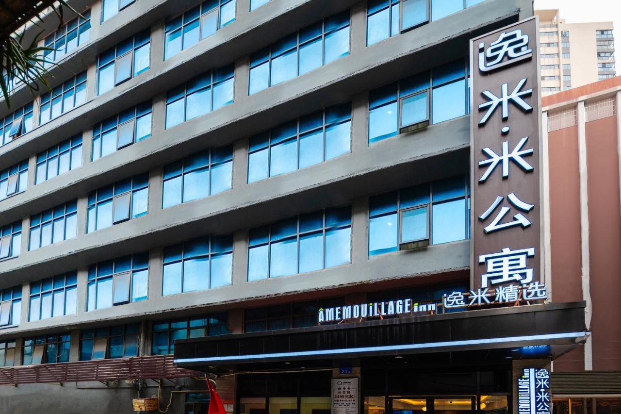 Amemouillage Inn - Guangzhou Railway Station Xicun Metro Station Extérieur photo