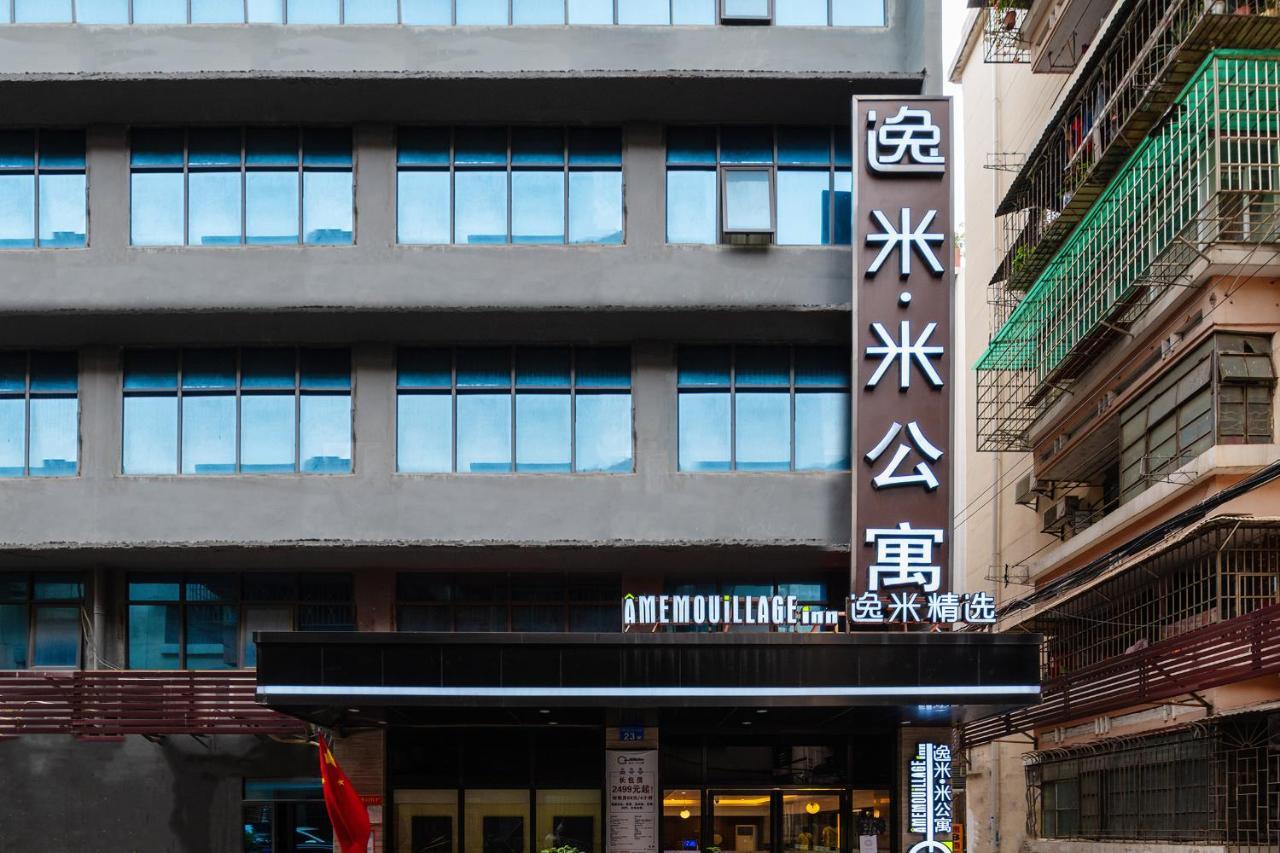 Amemouillage Inn - Guangzhou Railway Station Xicun Metro Station Extérieur photo